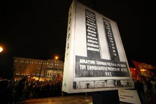 Η πινακίδα με τα θύματα της ΚΟΑ στήθηκε συμβολικά στο Σύνταγμα