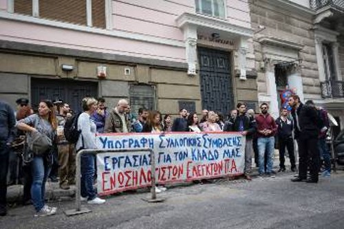 Από συγκέντρωση της Ομοσπονδίας και του κλαδικού Συνδικάτου της Αττικής έξω από τον ΣΕΒ για το ζήτημα της ΣΣΕ