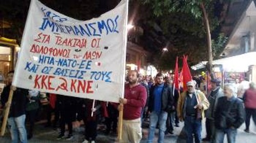 Κατερίνη