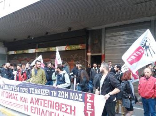 Συγκέντρωση στο υπουργείο Εργασίας...