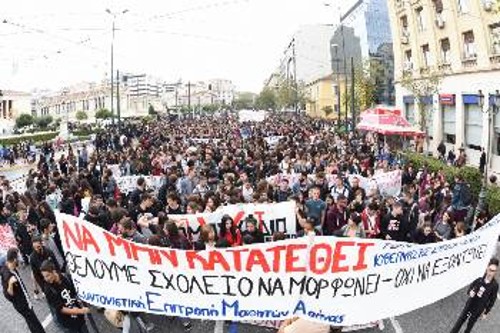 Από την προηγούμενη κινητοποίηση των μαθητών στην Αθήνα