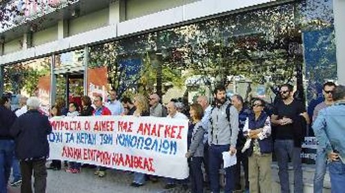 Από την αγωνιστική παρέμβαση στην Καλλιθέα
