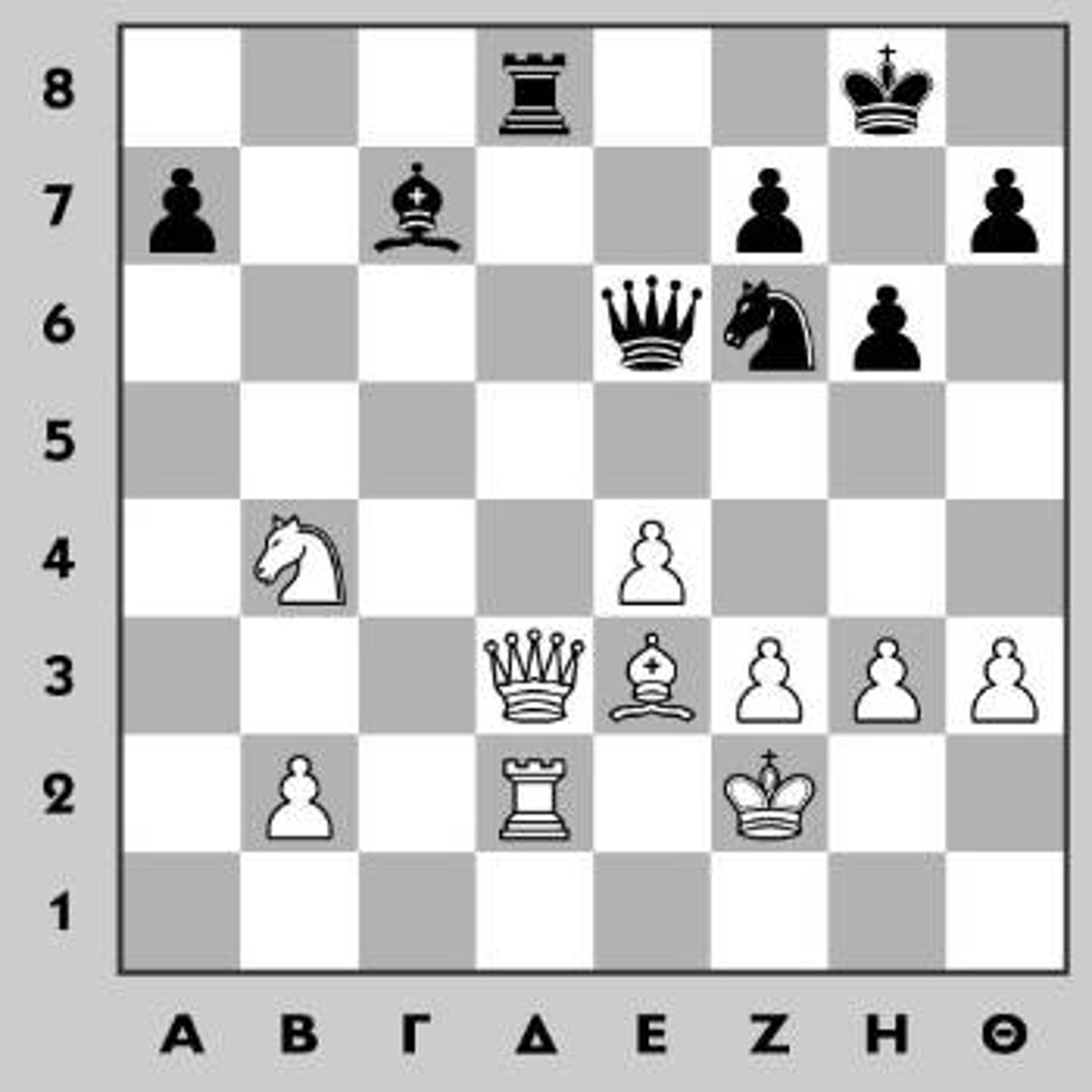 Παίζουν τα λευκά