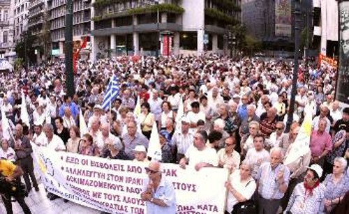 ΣΥΝΤΑΓΜΑ