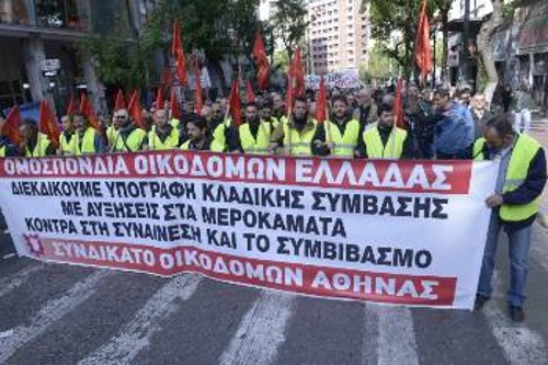 Από την κλαδική απεργία των Οικοδόμων τον περασμένο Νοέμβρη