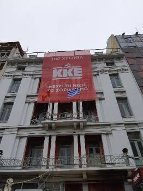 Στολισμένα τα γραφεία του ΚΚΕ στον Πειραιά, στην πόλη που φιλοξένησε την ίδρυση του Κόμματος
