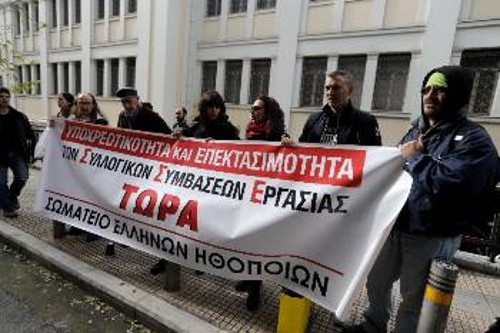 Από τη χτεσινή κινητοποίηση έξω από το υπουργείο