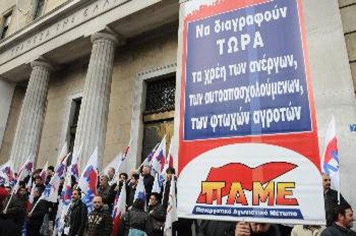Από παλιότερη κινητοποίηση