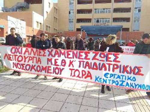 Από κινητοποίηση του Εργατικού Κέντρου για την Υγεία