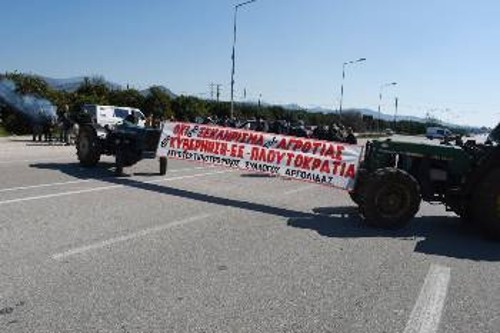 Από αποκλεισμό που πραγματοποίησε ο Αγροτοκτηνοτροφικός Σύλλογος Αργολίδας