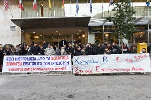 Από τη συγκέντρωση συνδικαλιστών και αντιπροσώπων έξω από το ξενοδοχείο όπου εκτυλίχθηκε το δεύτερο επεισόδιο της παρωδίας των εργατοπατέρων