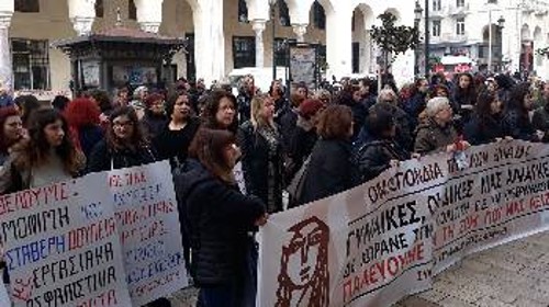 Από τη διαμαρτυρία στη Θεσσαλονίκη