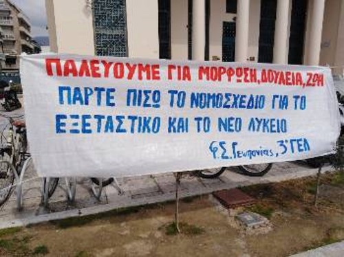 Στον Βόλο