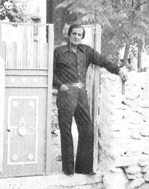 Στα μέσα της δεκαετίας του '70