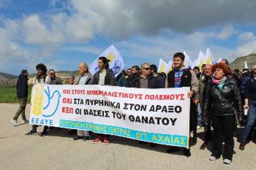 ΑΡΑΞΟΣ
