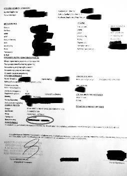 Το έγγραφο σύμβασης πρόσληψης, όπου ο «συνδικαλιστής» υπογράφει εκ μέρους της εργοδοσίας...