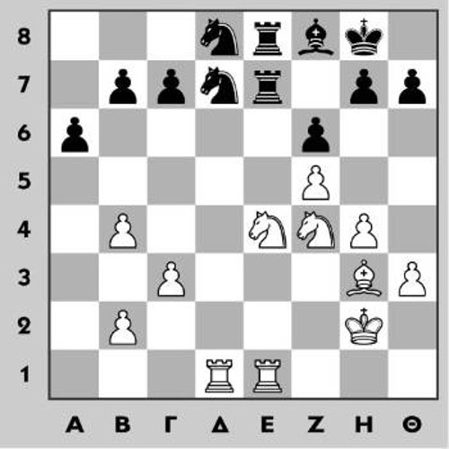 Παίζουν τα λευκά