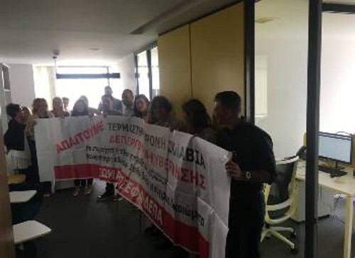 Από τη χτεσινή κινητοποίηση στα γραφεία της διοίκησης της ΔΕΔΑ
