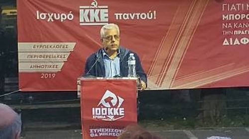 Ο Ν. Σοφιανός