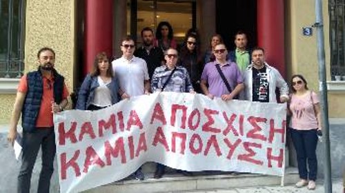 ...και Λάρισα