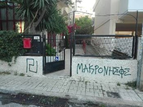 Τα εμετικά συνθήματα που έγραψαν τα θρασύδειλα φασιστοειδή στο «Σπίτι του Αγωνιστή»