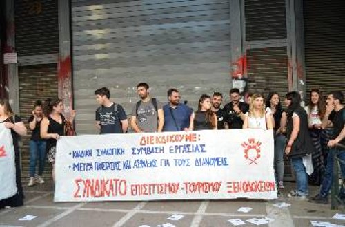 Από πρόσφατη κινητοποίηση του κλαδικού Συνδικάτου της Αττικής στο υπουργείο Εργασίας