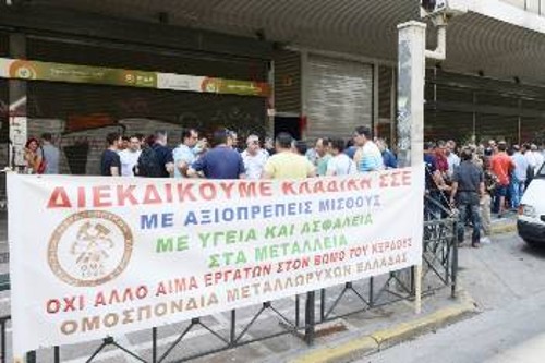 Εξω από το υπουργείο Εργασίας