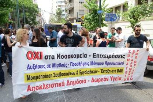 Φωτ. αρχείου