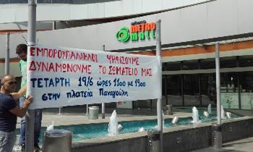 Η μάχη των αρχαιρεσιών συνεχίζεται, στα γραφεία του Συλλόγου, στα παραρτήματα και σε χώρους δουλειάς