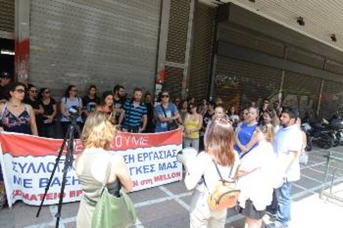Από την πρόσφατη συγκέντρωση των εργαζομένων της «Mellon» στο υπουργείο Εργασίας