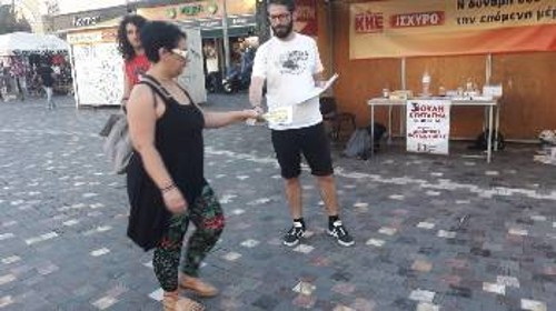 Από εξορμήσεις στο κέντρο της Αθήνας
