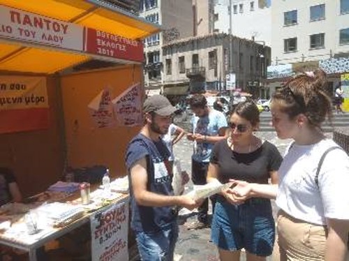 Εξόρμηση στο Μοναστηράκι...