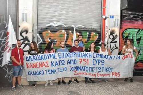 Από τις κινητοποιήσεις των εργαζομένων της PDS