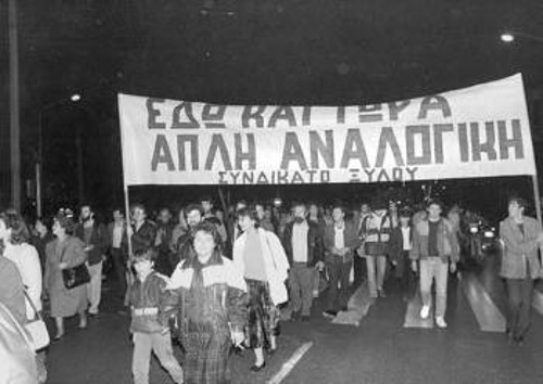 Στο κέντρο της προσοχής των συνδικάτων, τα τελευταία 50 τουλάχιστον χρόνια, η ανάπτυξη της πάλης για την καθιέρωση της απλής αναλογικής ως πάγιου εκλογικού συστήματος. Το στιγμιότυπο είναι από κινητοποίηση των συνδικάτων στην Αθήνα στα τέλη της δεκαετίας του '80