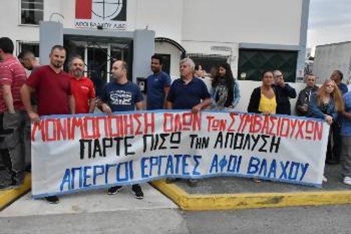 Από τη χτεσινή απεργιακή κινητοποίηση