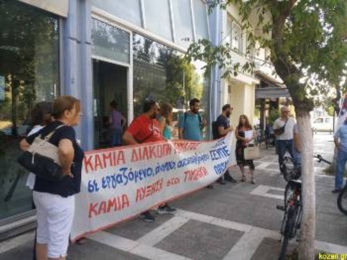 Από την κινητοποίηση στην Πτολεμαΐδα