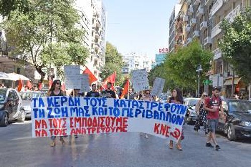 Από τις πρόσφατες κινητοποιήσεις της ΚΝΕ για την καταστροφή στον Αμαζόνιο