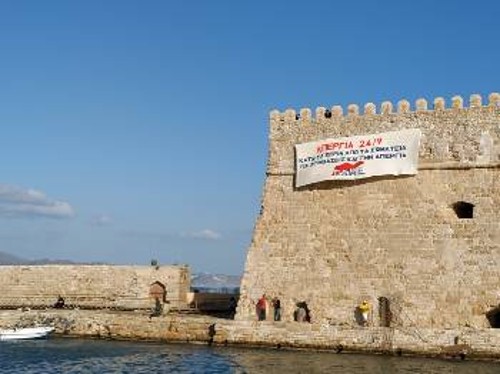 ...και το πανό στο ενετικό φρούριο