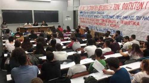Από τη σύσκεψη φοιτητικών συλλόγων και εκλεγμένων συνδικαλιστών