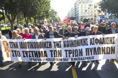 Από την κινητοποίηση των συνταξιούχων της Κ. Μακεδονίας