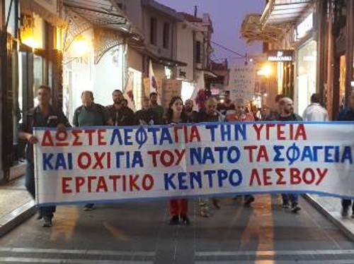 ΛΕΣΒΟΣ