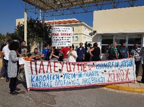 ΧΙΟΣ