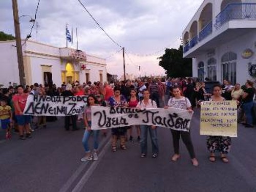 ΡΟΔΟΣ