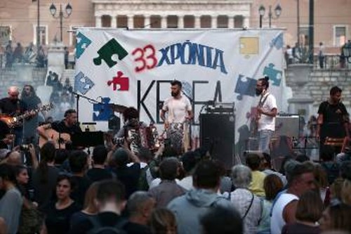 Από τη συναυλία στήριξης του ΚΕΘΕΑ το 2019
