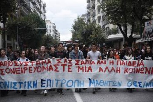 ΘΕΣΣΑΛΟΝΙΚΗ