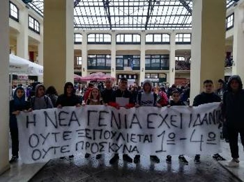ΚΑΡΔΙΤΣΑ