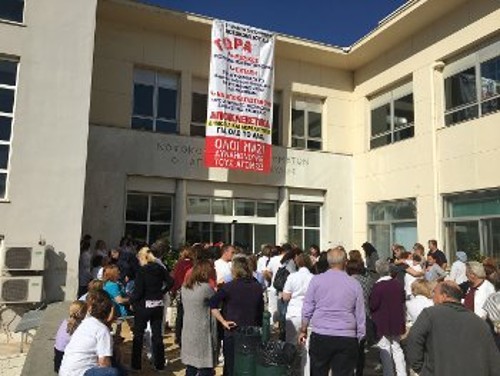 Από τη χτεσινή κινητοποίηση