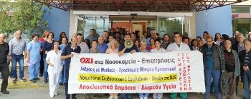 Από πρόσφατες κινητοποιήσεις γιατρών και υγειονομικών
