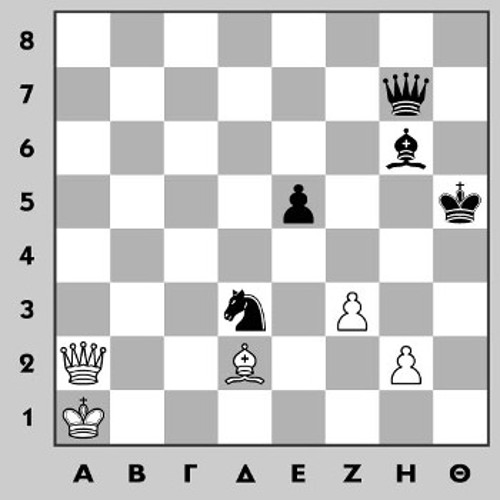 Σπουδή 3) M. Botvinnik, 1932