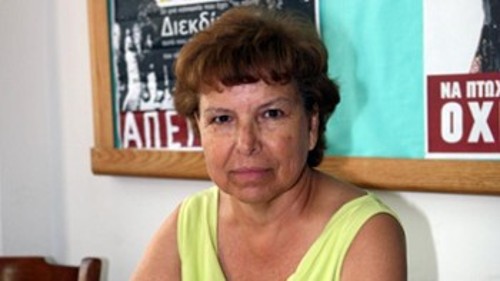 ΕΙΡΗΝΗ ΑΡΜΕΝΑΚΑ ΑΚΑΡΕΠΗ